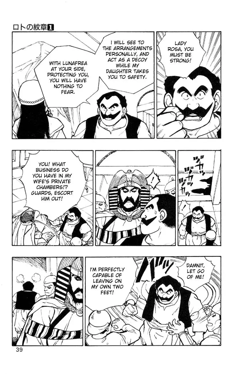 Dragon Quest Emblem of Roto Chapter 1 38